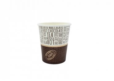 Hot Drink Cups Bh25 (8oz)